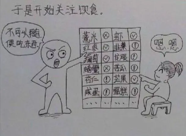 越早知道越好（恶搞p人家怀孕的图软件）恶搞p人家怀孕的图软件是什么 第5张