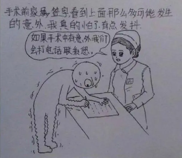 越早知道越好（恶搞p人家怀孕的图软件）恶搞p人家怀孕的图软件是什么 第10张