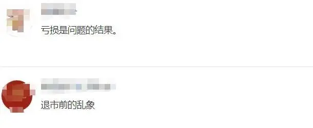 “父母状告女儿，姐弟互相罢免”，17万股东“付费吃瓜”光伏豪门内斗_https://www.izongheng.net_快讯_第8张