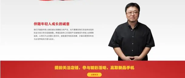 千万不要在京东搜索“@坚果手机”