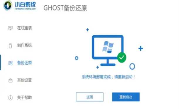恢复出厂设置在哪里-恢复出厂设置在哪里苹果ipad