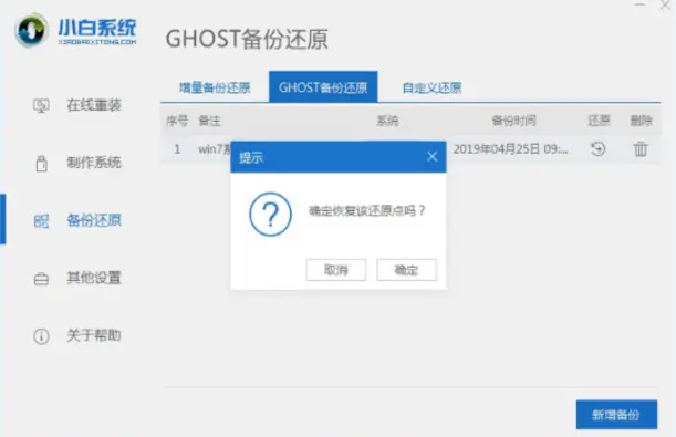 恢复出厂设置在哪里-恢复出厂设置在哪里苹果ipad