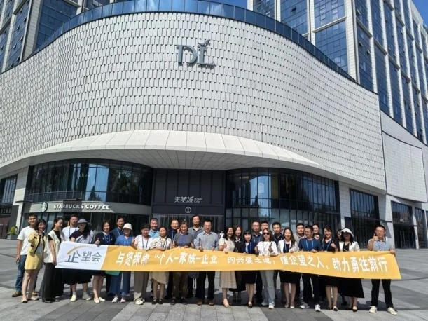 探索新零售典范与城市经济发展的新引擎，平安银行私人银行携手企业家客户走进胖东来