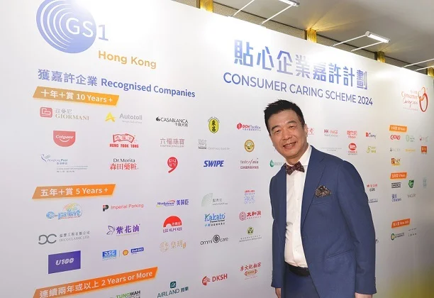 香港虎标连获“贴心”殊荣，助力港茶香飘四海