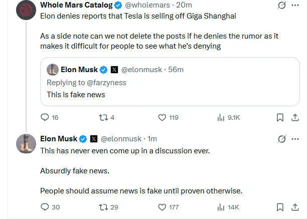 特斯拉正考虑剥离中国业务？马斯克发声回应了！