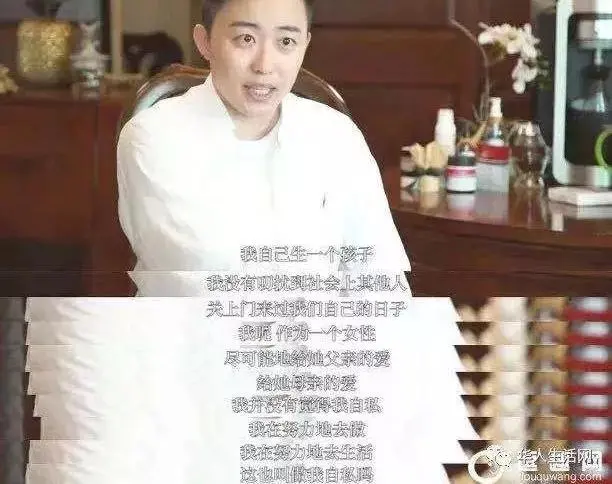 万万没想到（不想结婚骗精怀孕）不想结婚但是想要孩子相关法律 第5张