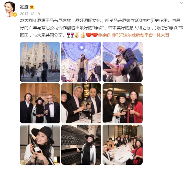 徐峥代言TST上热搜，陶虹公司被曝五年拿4亿多分红，公司违法明星股东该担责吗？（徐峥陶虹携手出游）