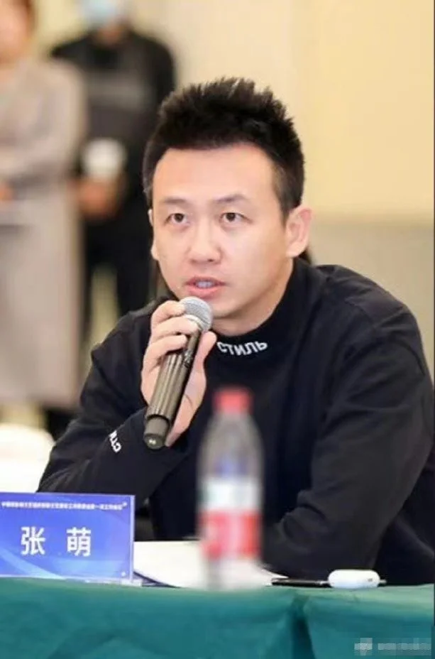 原腾讯视频制片人张萌受贿 被判处三年有期徒刑