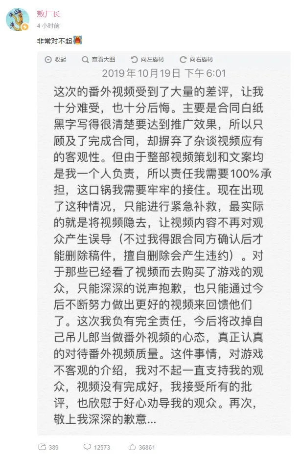 敖厂长最新一期恰饭视频为何被喷，大圣归来端