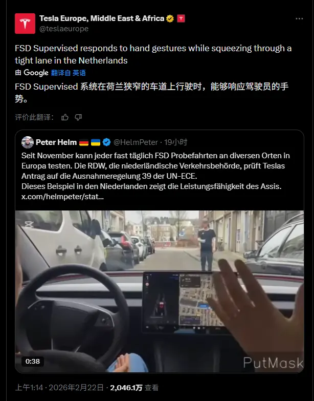 实测画面震撼真！马斯克：特斯拉自动驾驶已能识别手势信号 开车真能玩手机睡觉了
