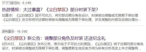 写歌炮轰乙女游戏擦边，“男rapper为未成年发声”咋成全网最大乐子？