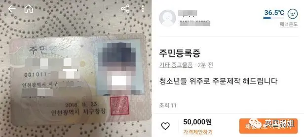 韩网标价售卖婴儿、女性、残疾人！发布22万个儿童色情视频无人管…插图9