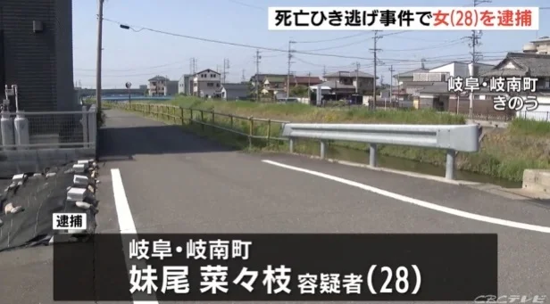 日本女子开车撞死美国男子，被指控肇事逃逸