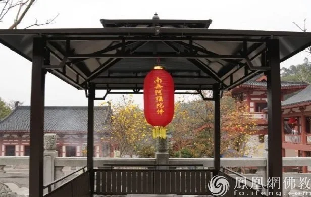 图片来源：凤凰网佛教文化 摄影：张晓丽