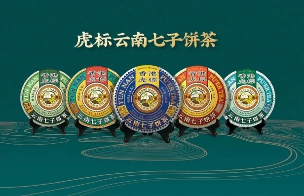 香港虎标连获“贴心”殊荣，助力港茶香飘四海