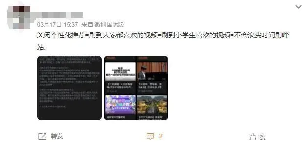 即使那个控制器抖音上的帅哥视频脆弱了–星晚资源网抖音视频素材库-高清正版无水印图片文案下载-星晚资源网自媒体技巧6