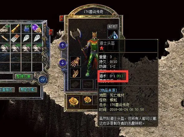 热血传奇：传奇私服里面几个比较有特色的版本，最后一个非常好玩