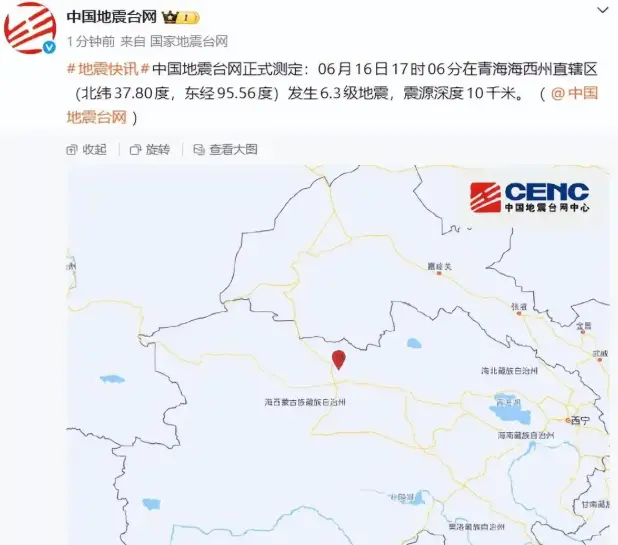 ���й�����̨����΢����ͼ