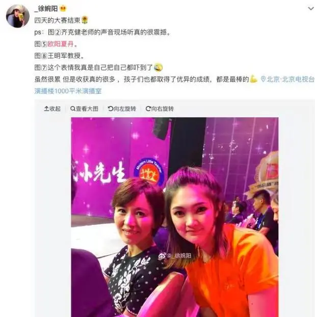 42岁央视主持人欧阳夏丹近照，妆容变化大网友直呼认不出-央视女主持人欧阳夏丹去哪了?