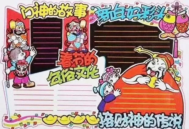 春节手抄报合集，假期陪孩子动动手吧（春节手抄报超漂亮一等奖）