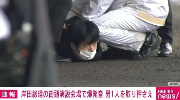 日本网络电视“ABEMA”的报道画面曝光被安保人员当场制服的男子的样貌。