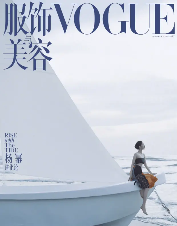 杨幂立于船边,简约造型衬得身姿纤细灵动。