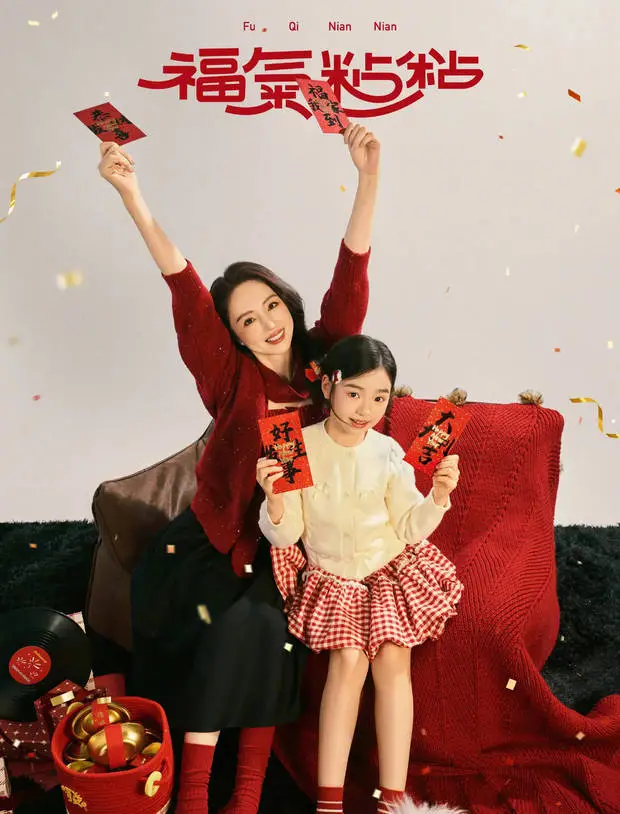 小酒窝手里拿着红包，表情俏皮。