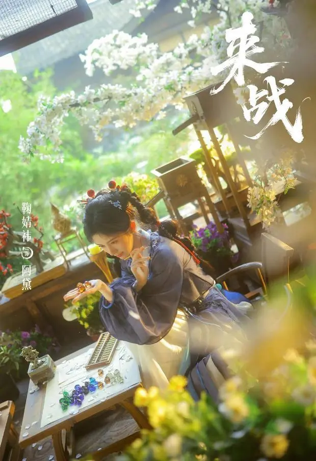 鞠婧祎活泼俏丽。