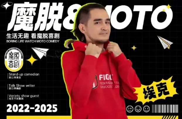 来源：中国吉林网综合自橙柿互动&middot;都市快报编辑：熊一黎　　审校：刘怡彤主编：曲翱　　　监制：陈尤欣点点赞点分享点喜欢