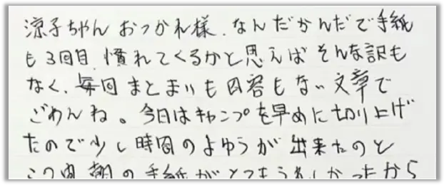 广末凉子的出轨剧情越来越离谱了（广末凉子婚姻）