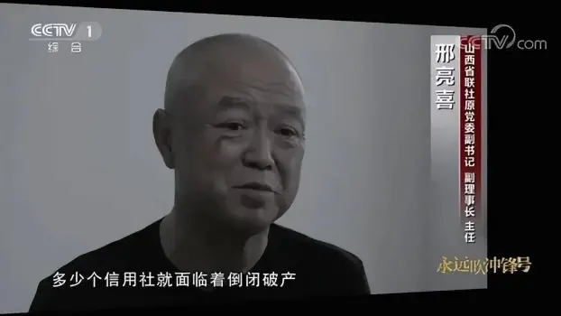 · 邢亮喜在专题片中出镜。