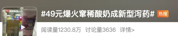 “买奶茶送纸巾”，把“窜稀”当卖点违法吗？