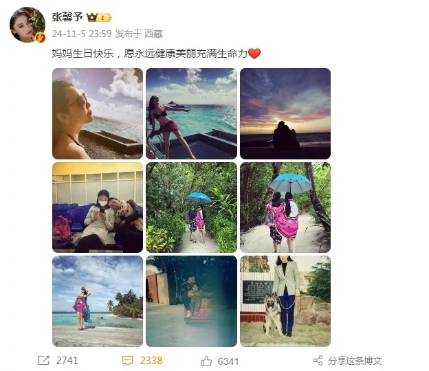 张馨予为妈妈庆生，张妈穿比基尼身材惊艳，年轻时比女儿还美封面图