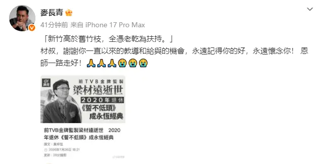 ScreenShot_2026-07-26_200832_933.png