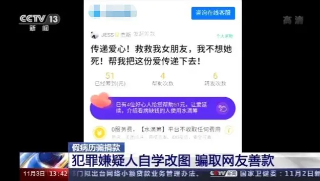 越早知道越好（前女友假怀孕骗男友）前女友谎称怀孕要钱 第4张