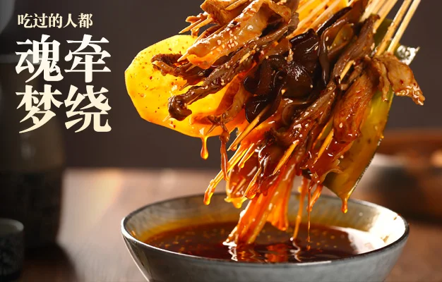 钵钵鸡的简单做法，你学会了吗？（钵钵鸡做法视频教程）