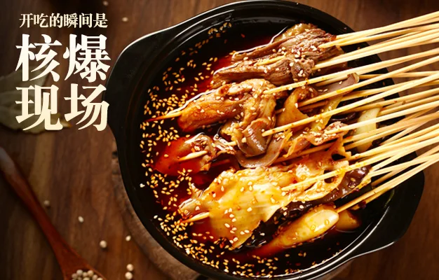 钵钵鸡的简单做法，你学会了吗？（钵钵鸡做法视频教程）