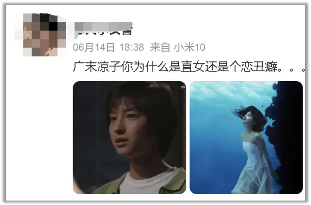 广末凉子的出轨剧情越来越离谱了（广末凉子婚姻）