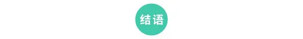 《很高兴认识你》第二季收官：生活本身就是力量插图26