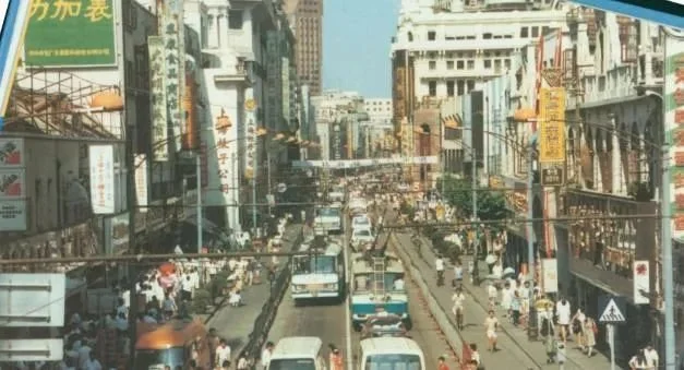 20世纪80年代的上海南京路
