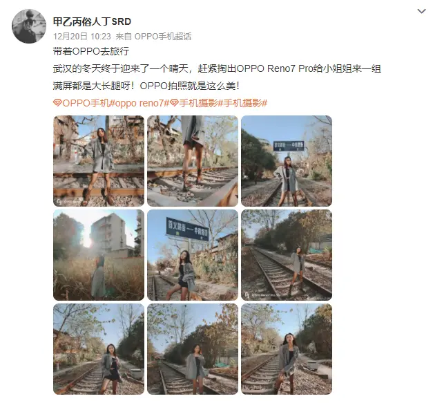 换机困难症？看参数不如看体验！Reno7 Pro轻松收割三方好评-oppo reno 7 pro