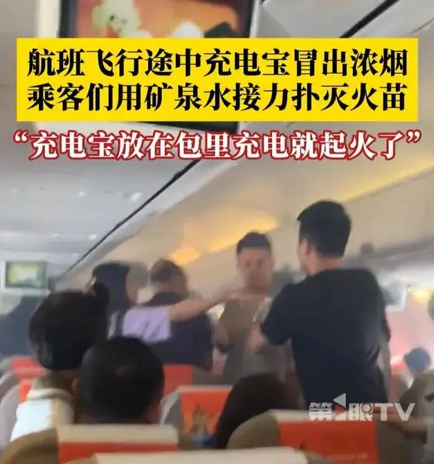 上海航空一航班舱内冒浓烟!旅客用矿泉水接力扑救
