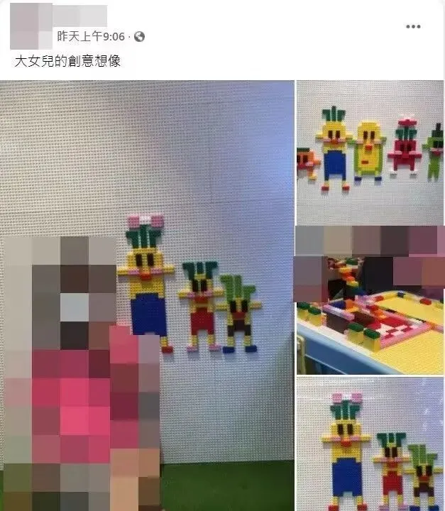 （被正式拘捕前3個(gè)小時(shí)，陳信凱還在社交媒體上po大女兒的積木創(chuàng)作）