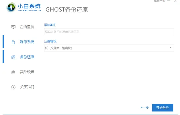 恢复出厂设置在哪里-恢复出厂设置在哪里苹果ipad