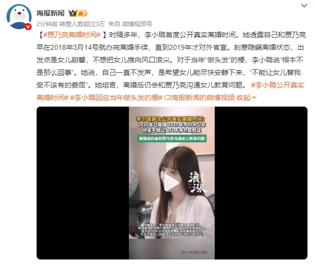 ScreenShot_2026-07-30_183216_172.png