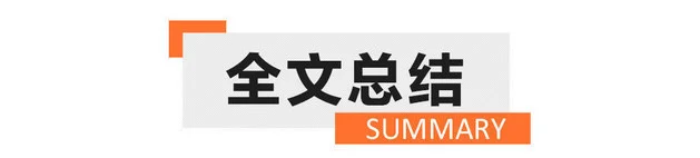 全能实力派焕新再出发 试驾福特探险者昆仑巅峰版