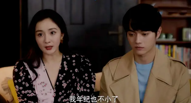 《爱的二八定律》首播评价 杨幂被指与张翰比油腻 许凯全程AI式演技