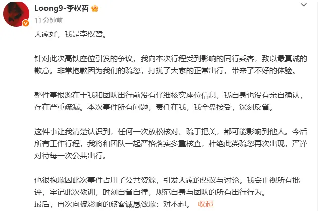ScreenShot_2026-07-27_101218_020.png