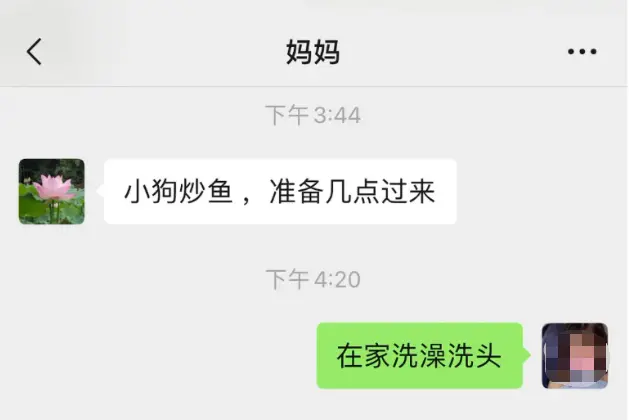 女孩心血来潮改个网名，爷爷认真查资料后，发来这段话……-女生改网名叫什么好听点