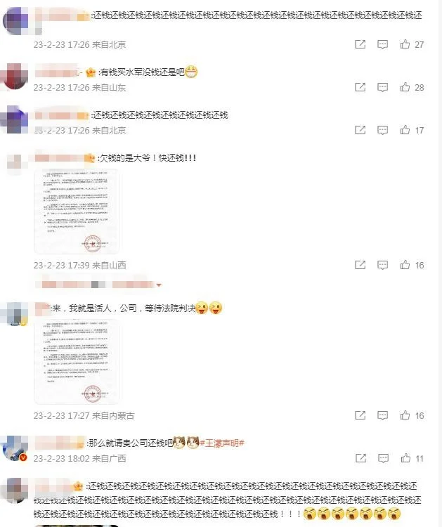 学到了（有素质骂人特别狠的话）有素质骂人特别狠的话古文 第5张